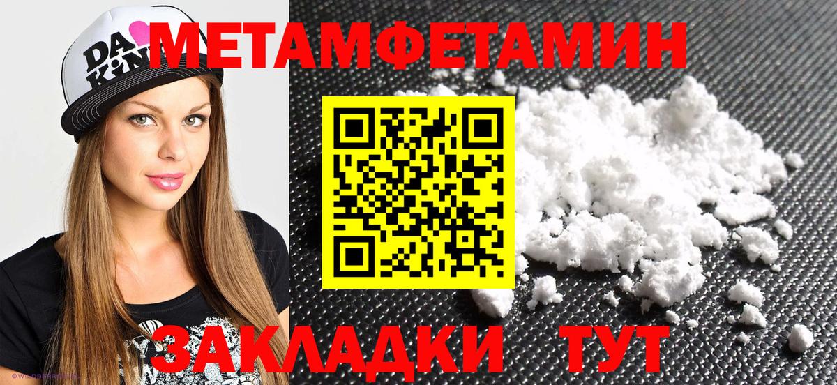 Амфетамин 97% Новоалександровск