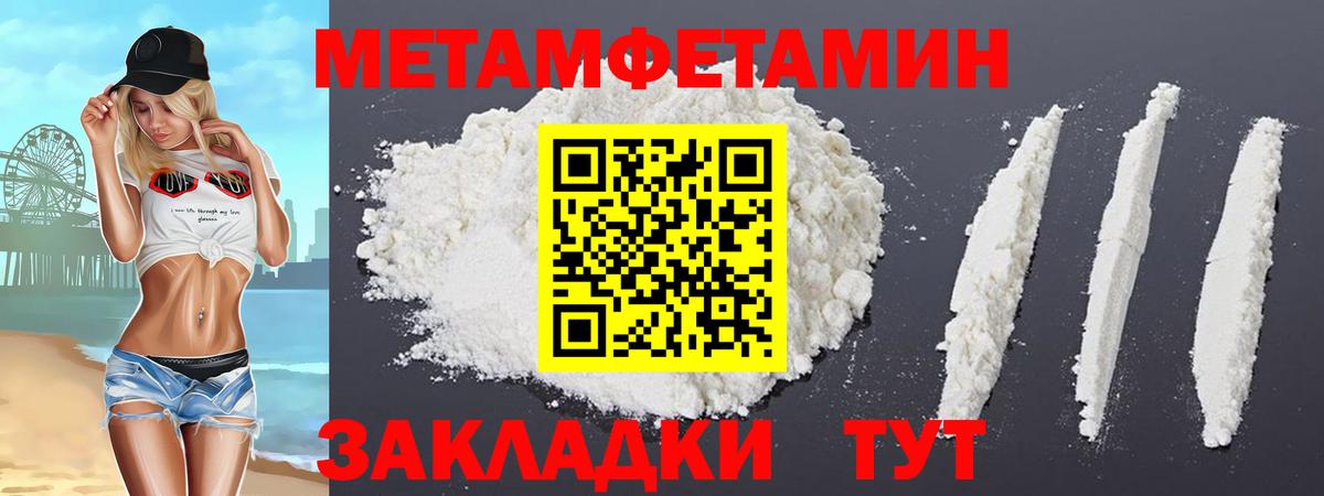 Канабис Новоалександровск