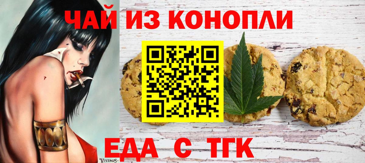 Cocaine  Конопля  Новоалександровск  ГАШИШ  Вход с VPN  ГАШ  МЕФ кристаллы 