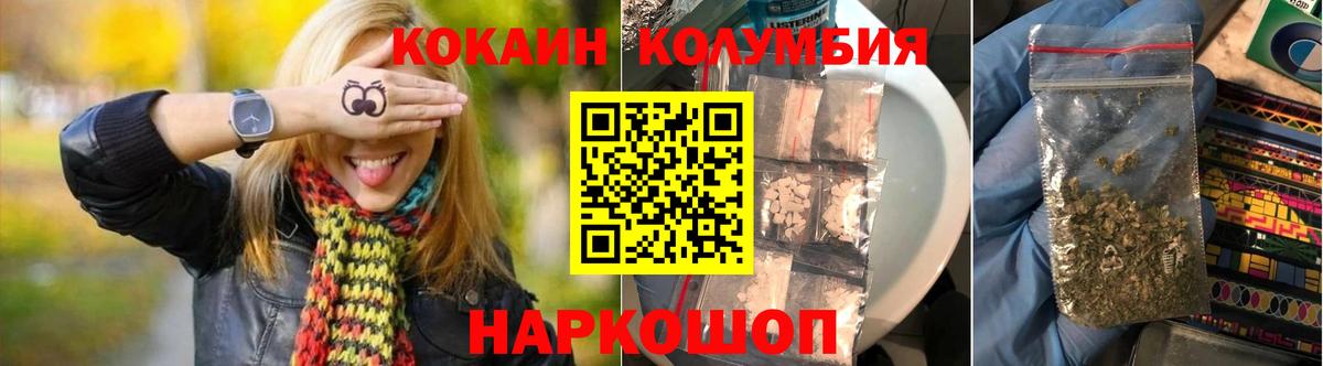 COCAIN 98% Новоалександровск