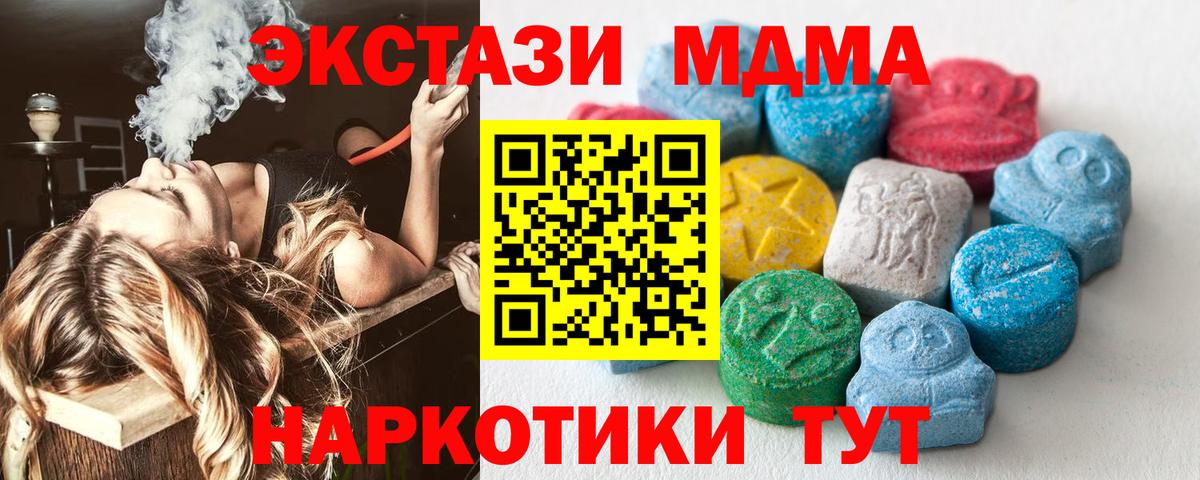 Ecstasy Punisher Новоалександровск