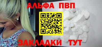 a pvp Пенза