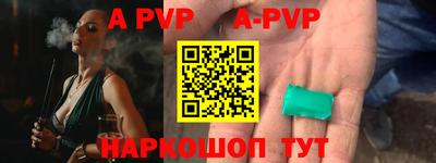 a pvp Пенза