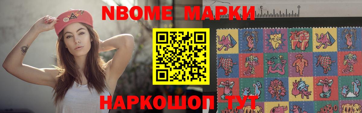 Лсд 25 экстази ecstasy  ЛСД экстази кислота  Новоалександровск  ЛСД экстази  Вход с VPN 