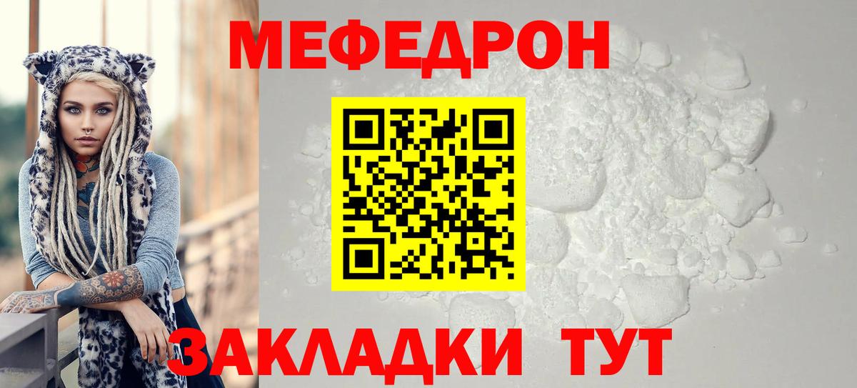 Новоалександровск  Мефедрон мука  Меф кристаллы  Мефедрон  Меф  Вход с VPN 