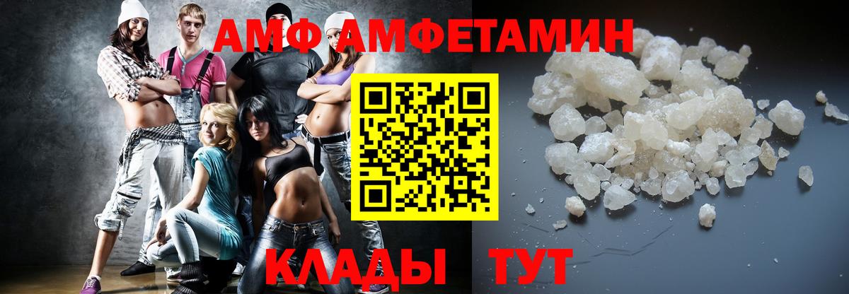 Первитин  Первитин винт  Вход с VPN  Новоалександровск 