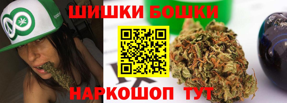 Конопля OG Kush Новоалександровск